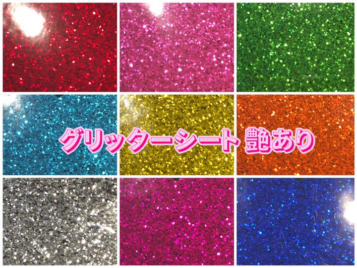 メルカリ ミニうちわ文字 ペンライト文字 ハンドメイド 1 800 中古や未使用のフリマ メルカリ ミニうちわ文字 ペンライト文字 ハンドメイド 1 800 中古や未使用のフリマ