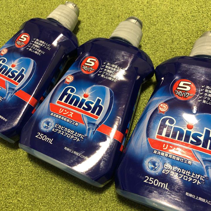 食洗機 乾燥仕上剤 3個 250ml フィニッシュ リンス 【SALE/103%OFF】 フィニッシュ 食洗機 乾燥仕上剤 3個 250ml フィニッシュ リンス 【SALE/103%OFF】 フィニッシュ