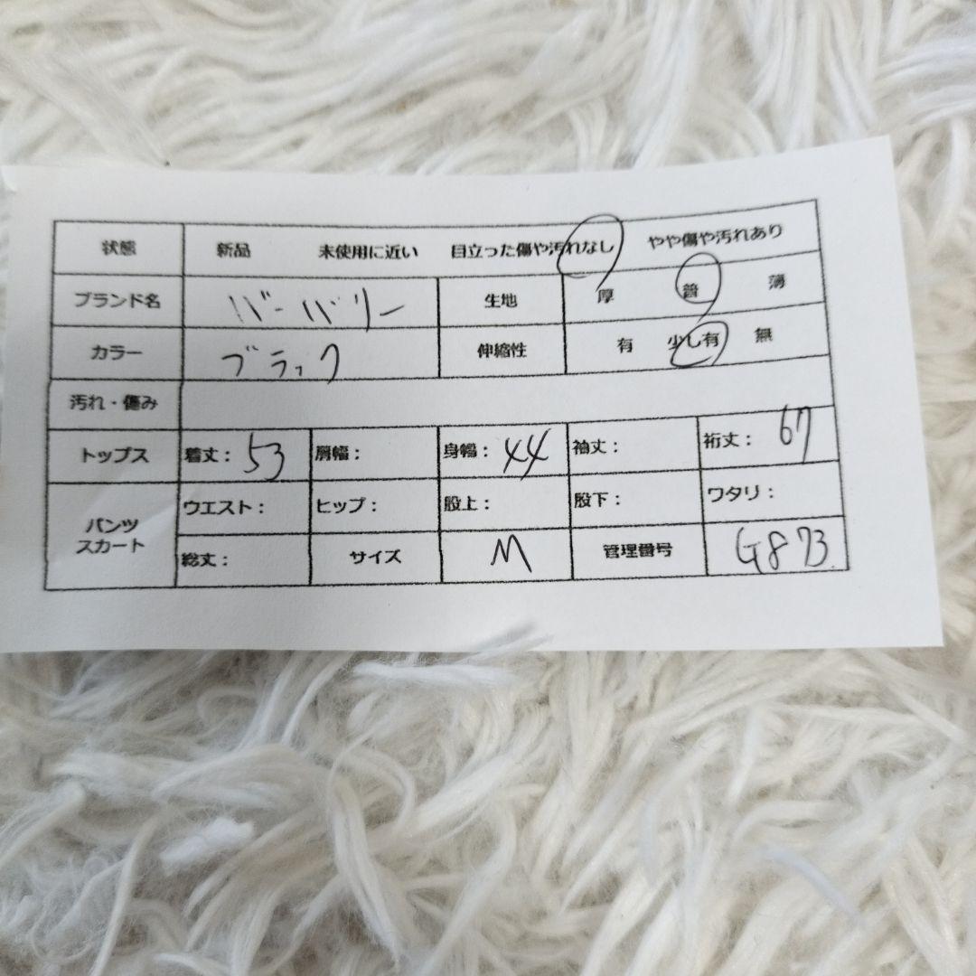 【BURBERRY/バーバリーブルーレーベル】【M】長袖ニット　セーター　黒