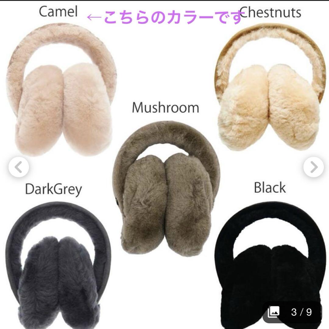 【美品】EMU エミュー　シープスキン イヤーウォーマー イヤーマフ 耳あて 楽天市場】EMU Australia エミュー ムートン 耳あて レディース