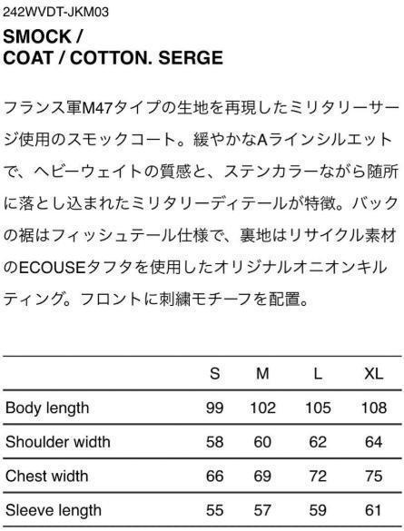 COAT オリーブドラブ