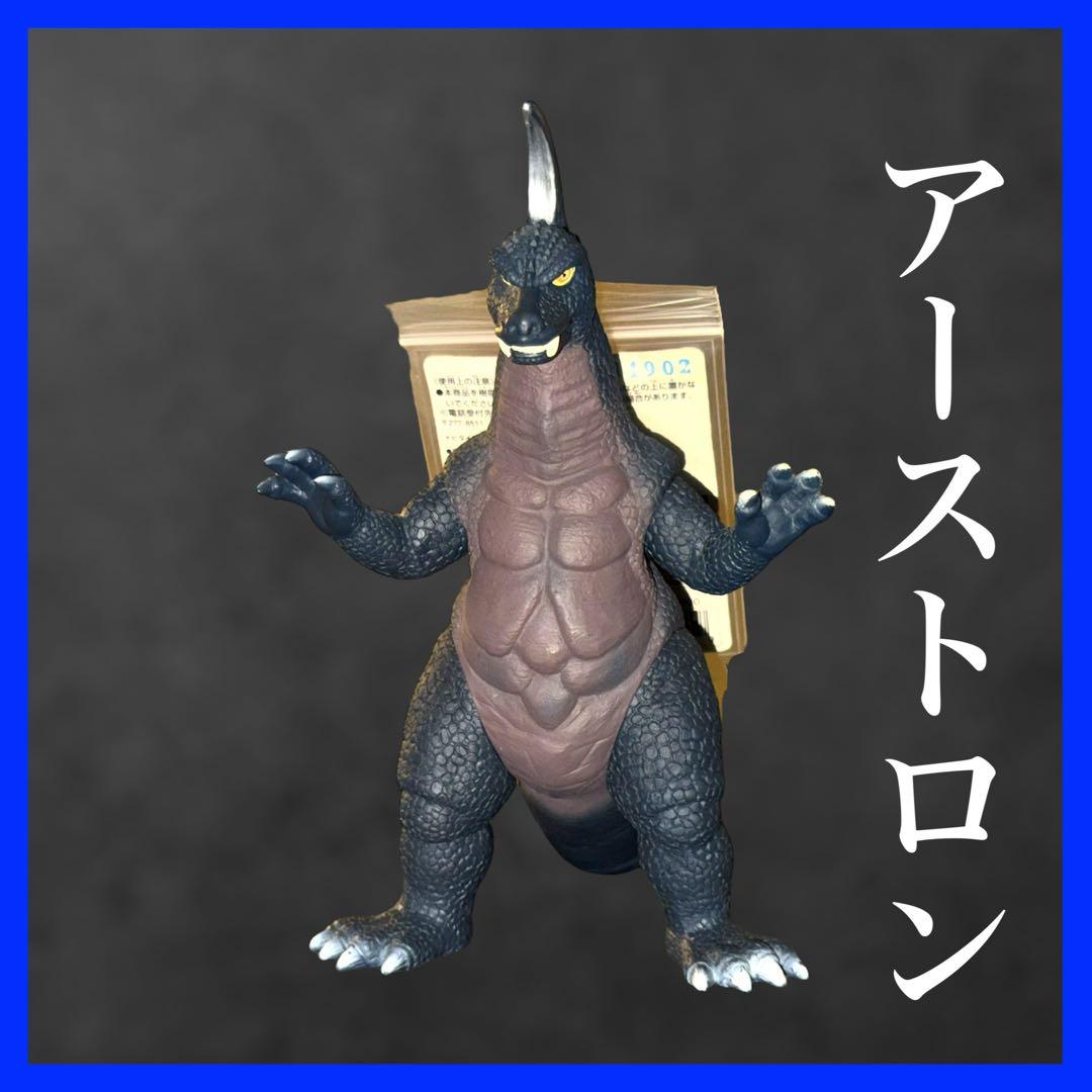 ウルトラ怪獣シリーズEX アーストロン ソフビ - メルカリ