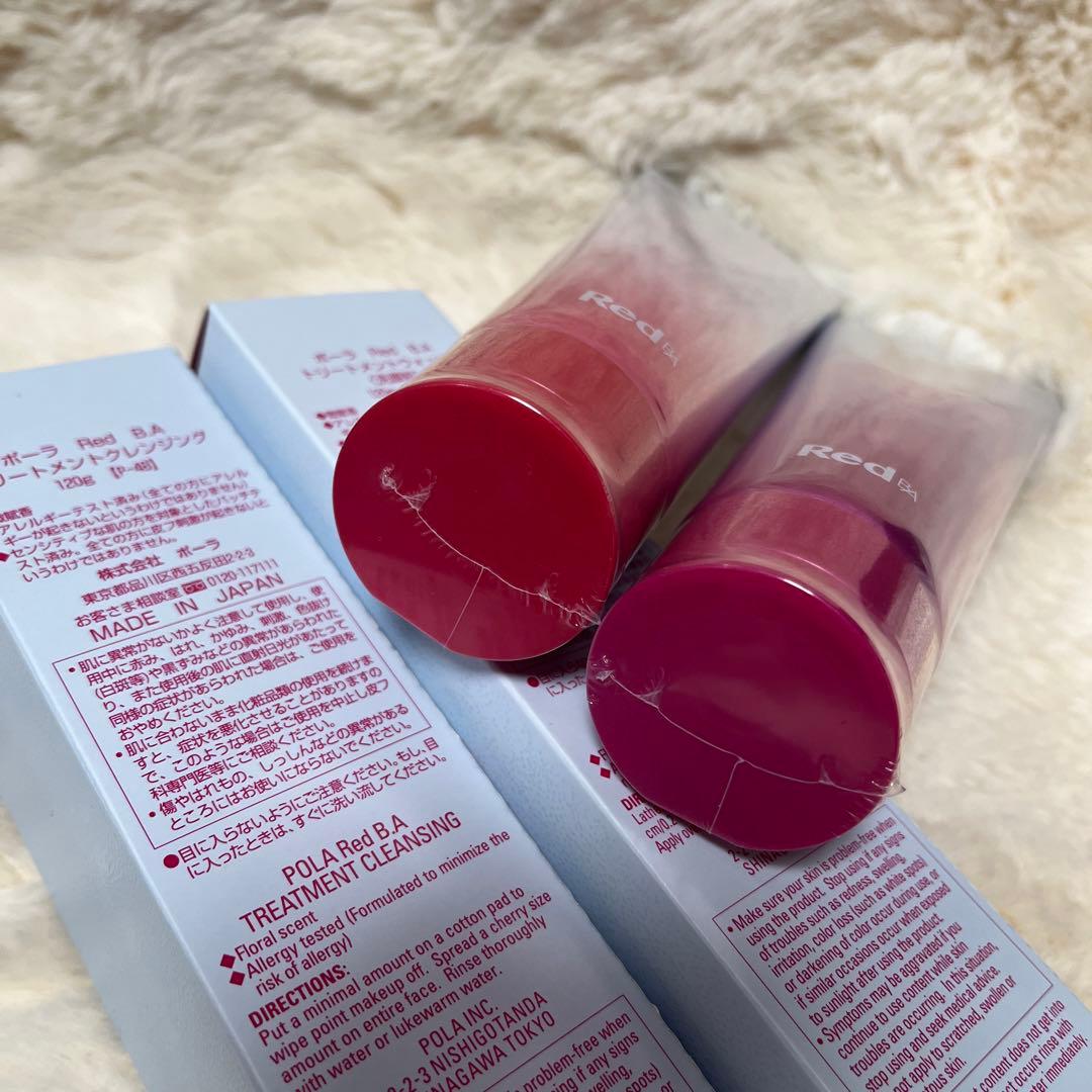 本日特価】【本日特価】POLAポーラRed トリートメントクレンジング