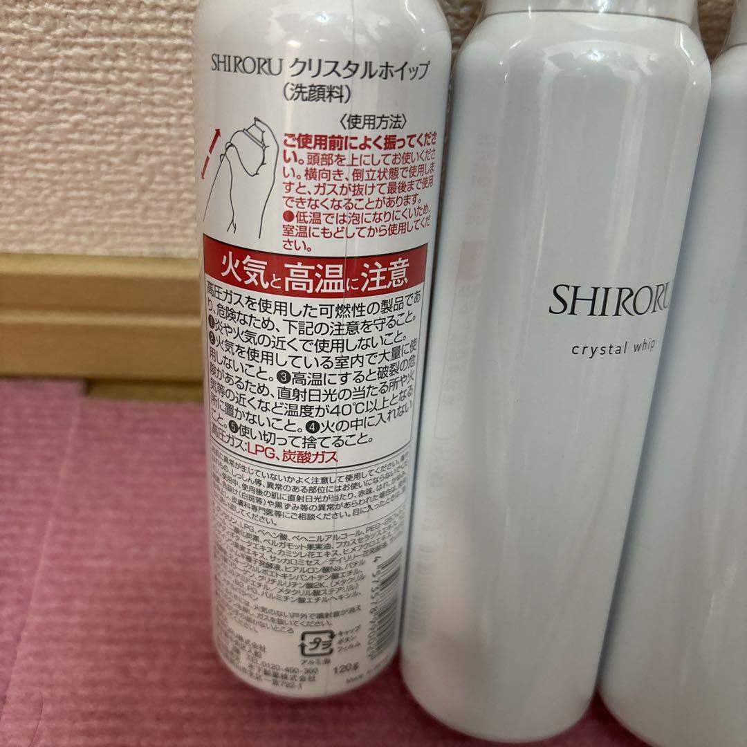 SHIRORU クリスタルホイップ - 洗顔料オンライン ショップ 安い
