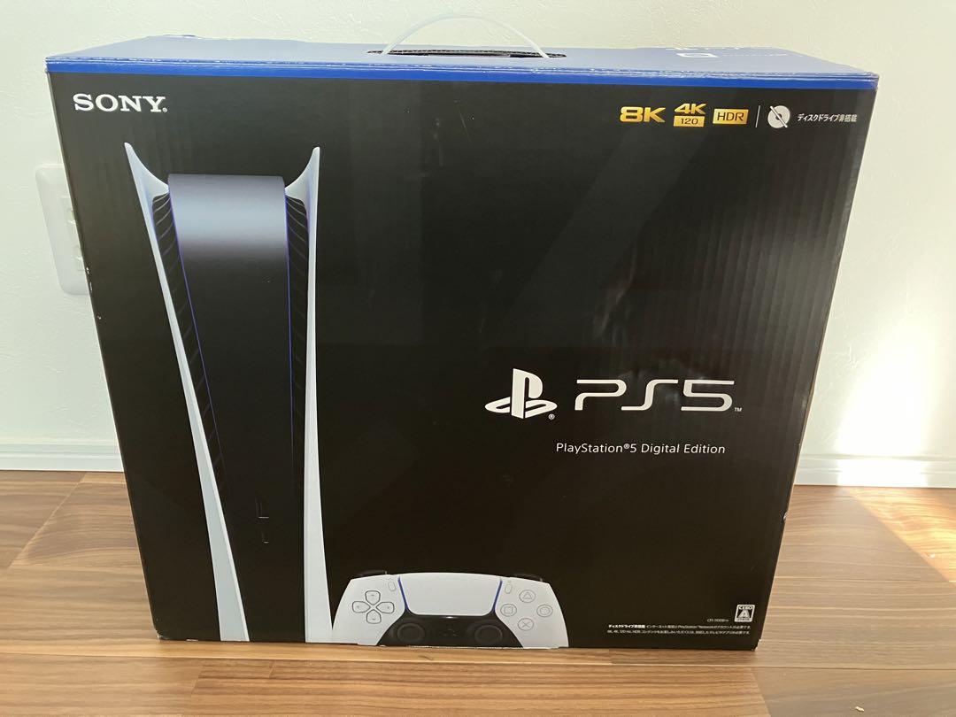 PlayStation5 デジタル・エディション