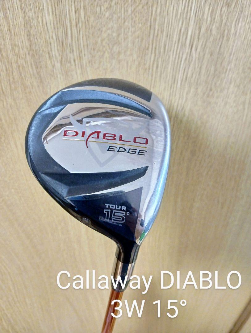 Callaway DIABLO 3W 15° TourAD DI-6Sクラブ