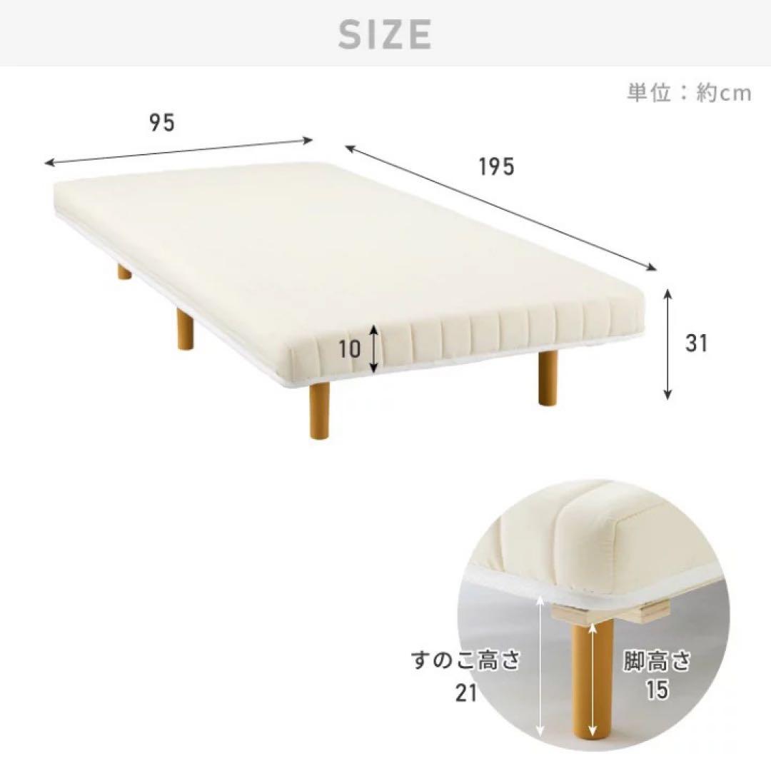 すのこベッド