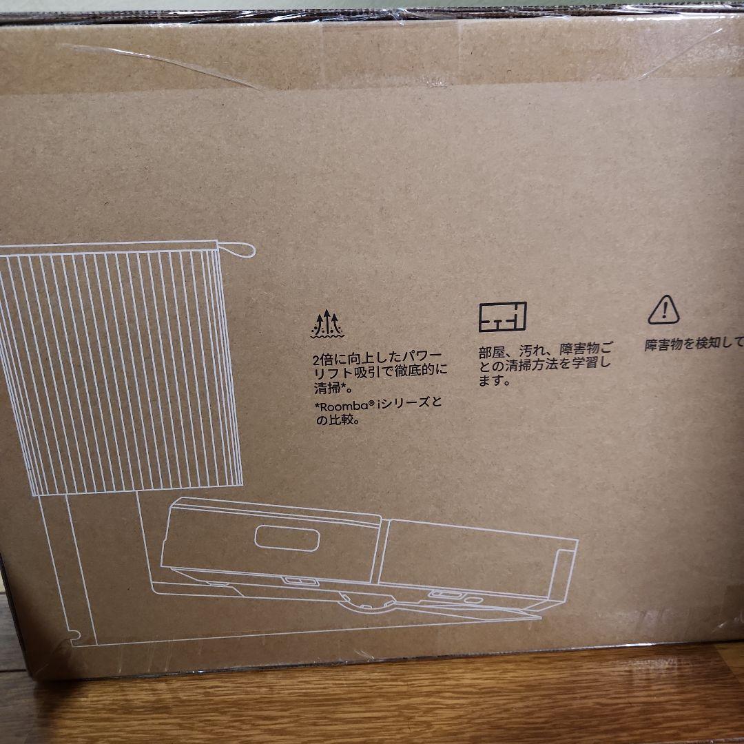 ルンバ  j9+ ロボット掃除機 クリーンベース J955860 アイロボット