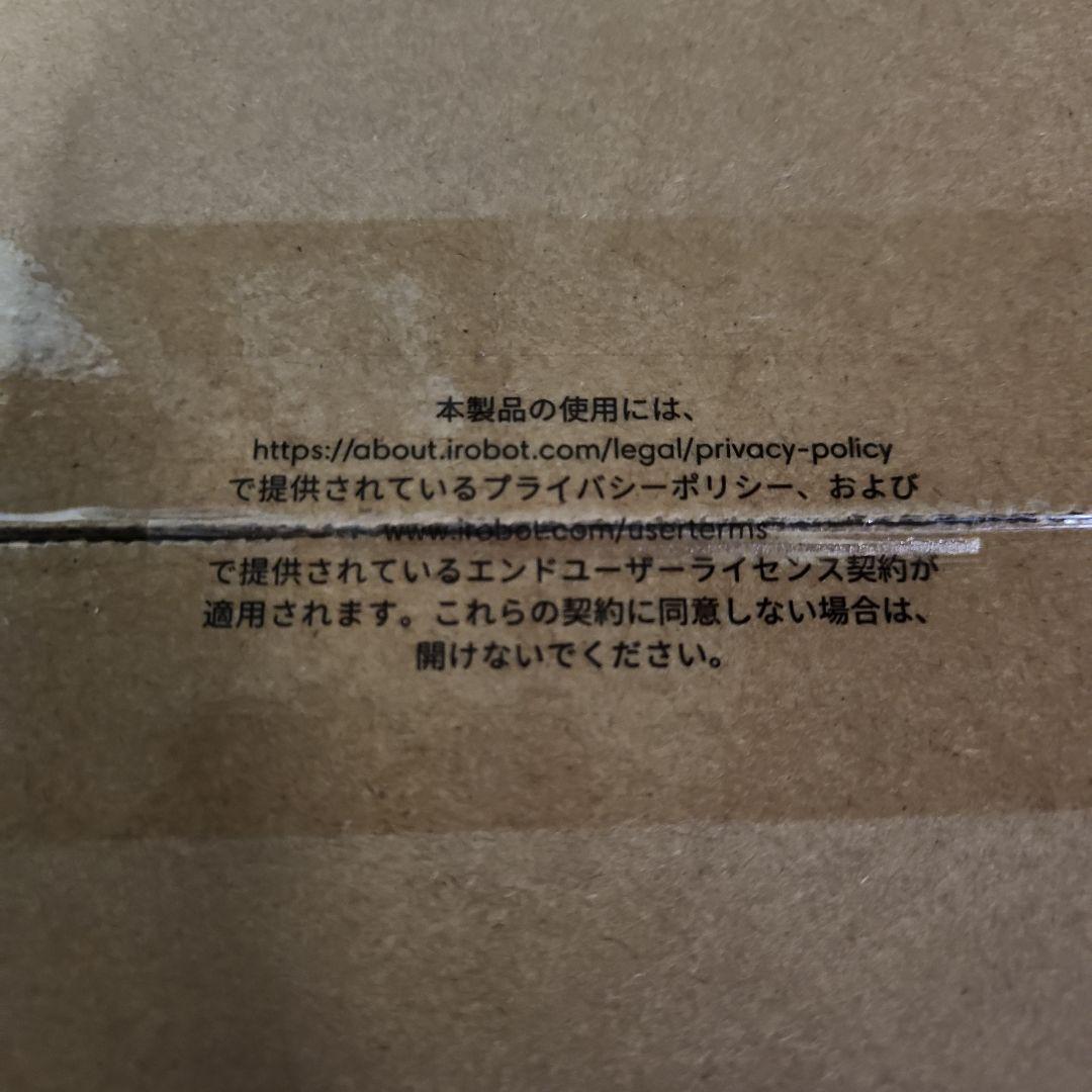ルンバ  j9+ ロボット掃除機 クリーンベース J955860 アイロボット