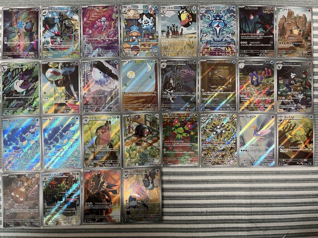 ポケモンカード AR まとめ売り
