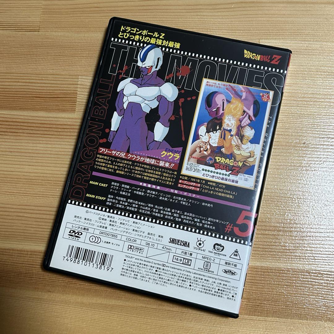 ②ドラゴンボール 劇場版 DVD 5枚セット dragon ball 鳥山明