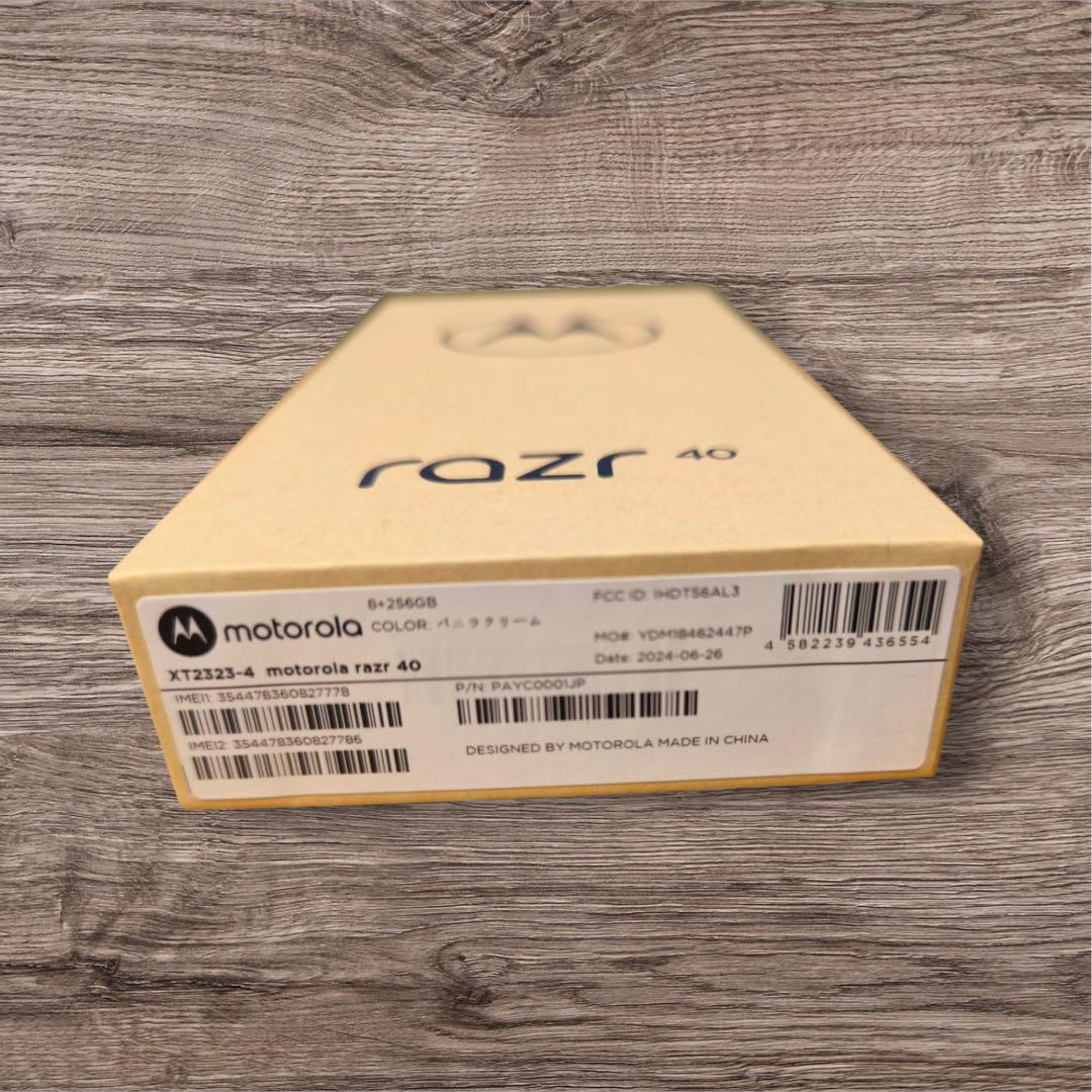 【新品未開封】motorola motorola razr 40 国内版