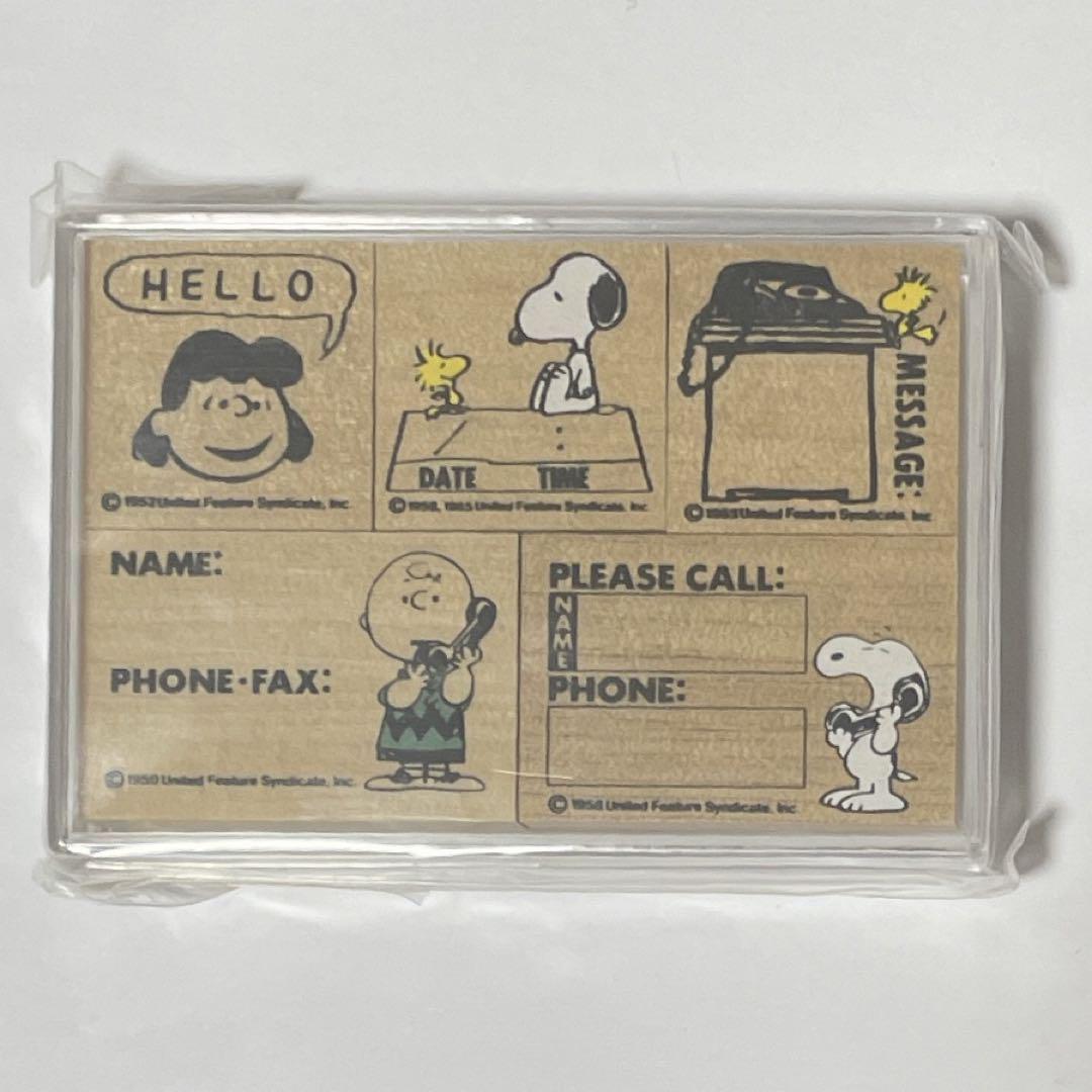 スヌーピー  スタンプ