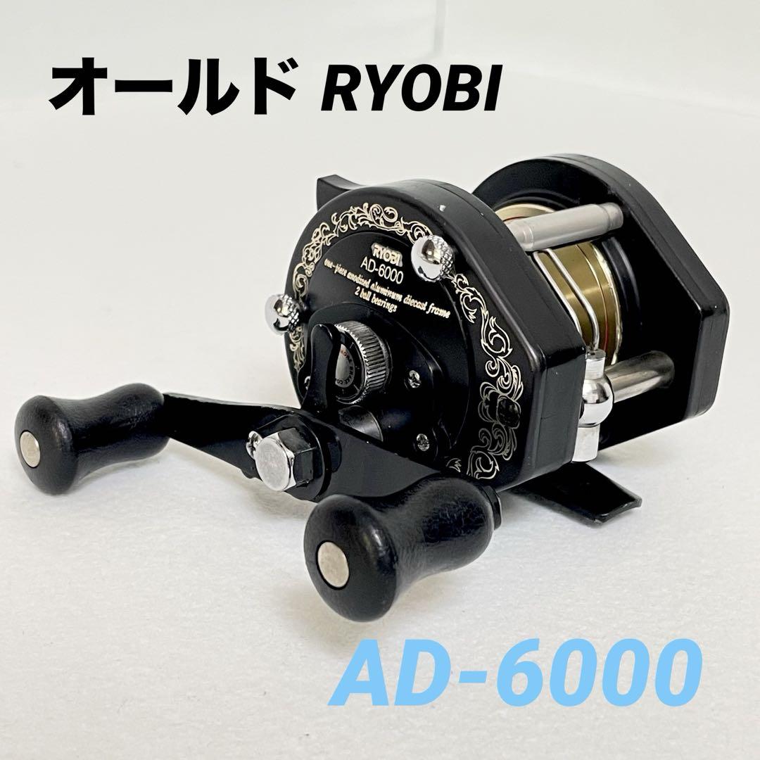 RYOBI リョービ AD-6000 ベイトリール - メルカリ