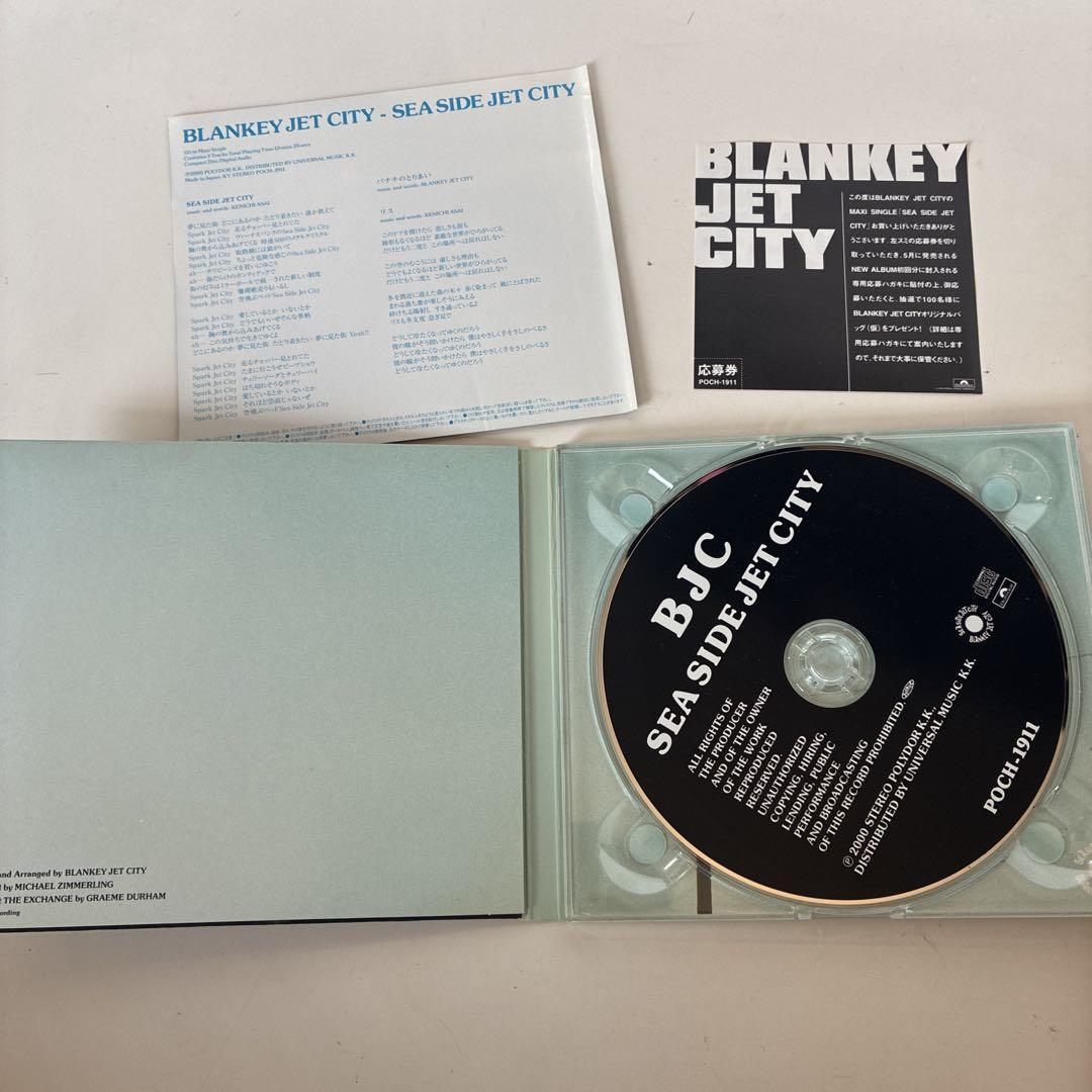 ブランキージェットシティ CD 6枚セット - メルカリ