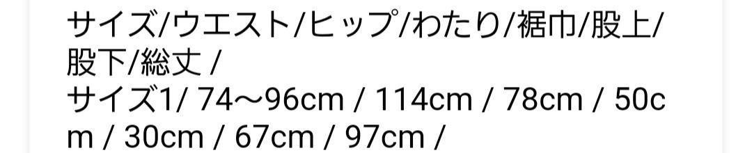 NO ID　ドルマンジャケット　スラックスパンツ　セットアップ　ノーアイディー