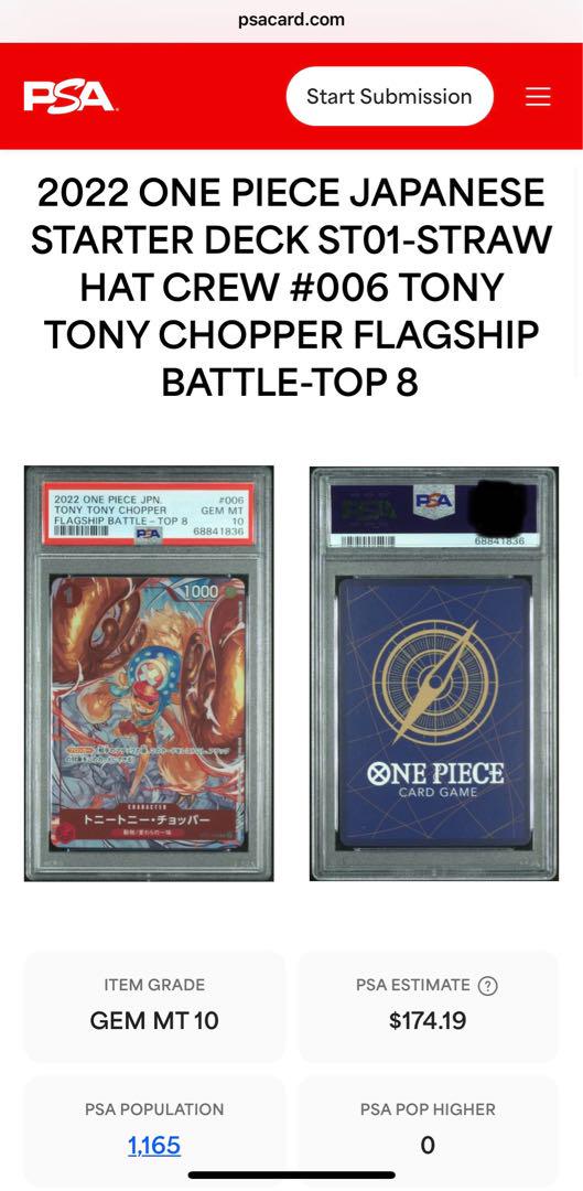 トニートニー・チョッパー：フラッグシップバトル2022 ベスト8記念品フラシ PSA10トニートニーチョッパー：フラッグシップバトル2022 ベスト
