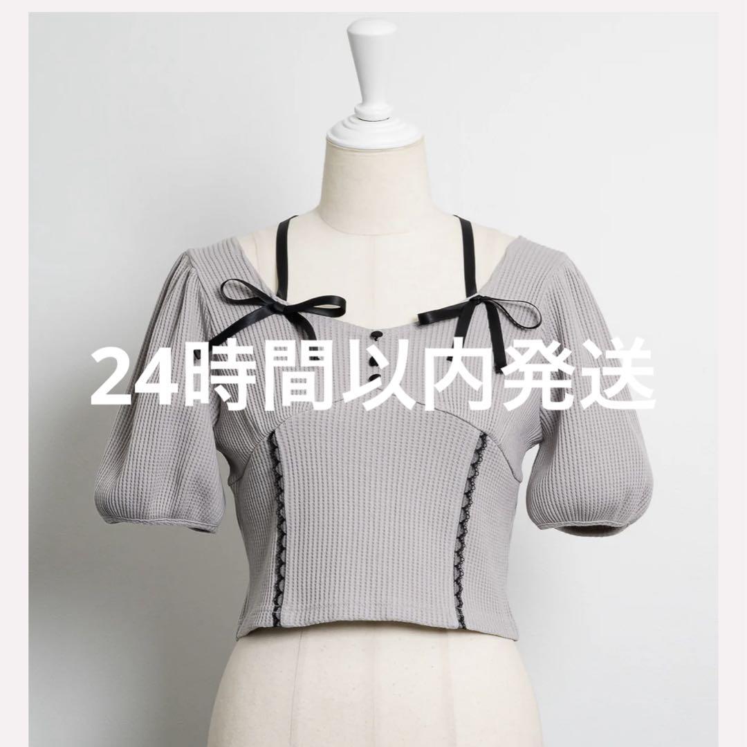 pium コルセットワッフルカットソー　グレー