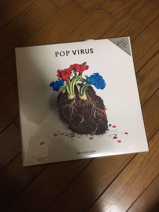 いラインアップ 星野 源 YELLOW DANCER POP VIRUS 重量盤 LPレコード dopf.ui.ac.id いラインアップ 星野 源 YELLOW DANCER POP VIRUS 重量盤 LPレコード dopf.ui.ac.id