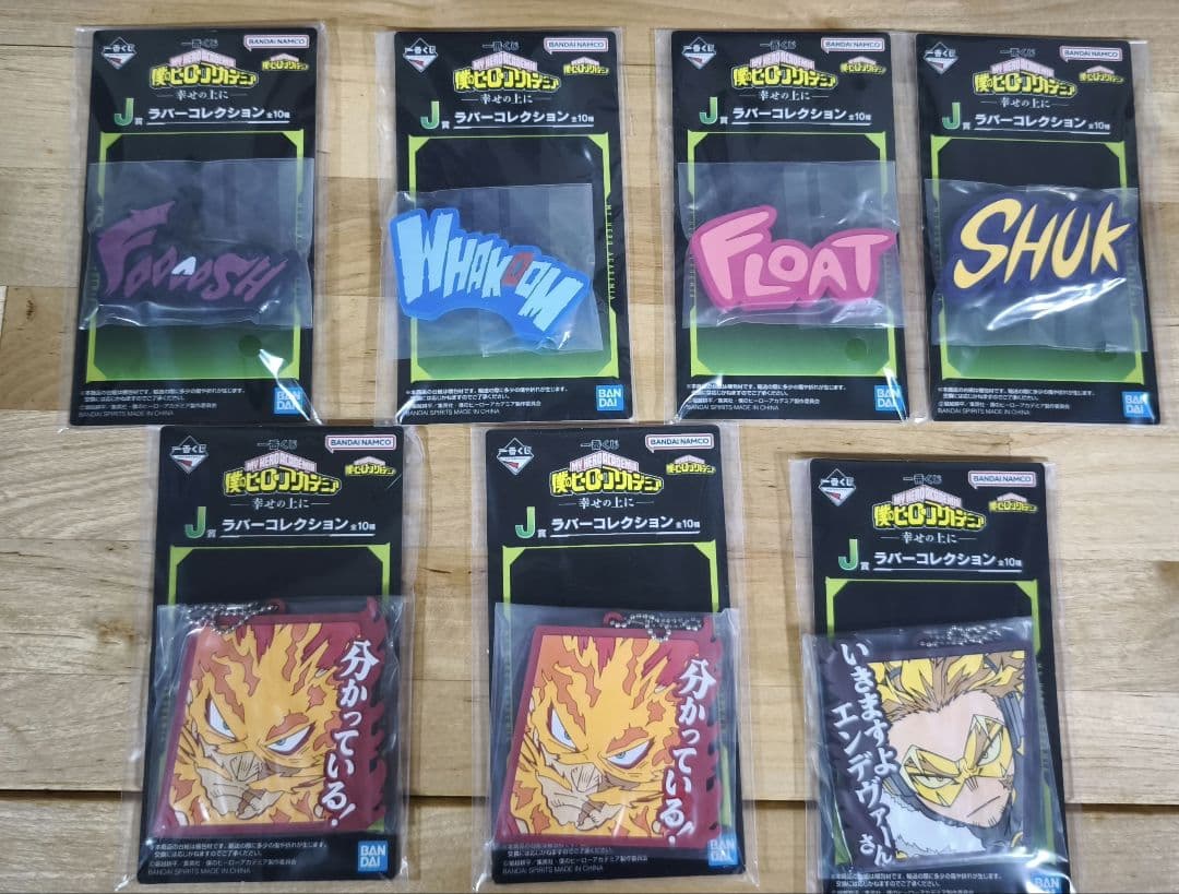 【トガヒミコ セット】ヒロアカ 一番くじ B賞 E賞 ラストワン賞 【トガヒミコ セット】ヒロアカ 一番くじ B賞 E賞 ラストワン賞