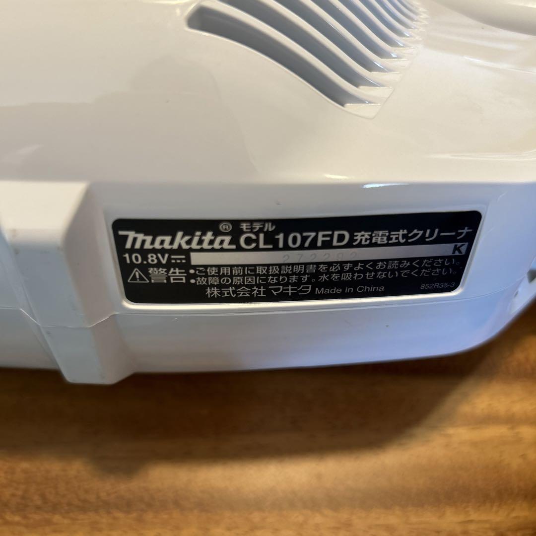 マキタ 充電式スティッククリーナー CL107FDセット