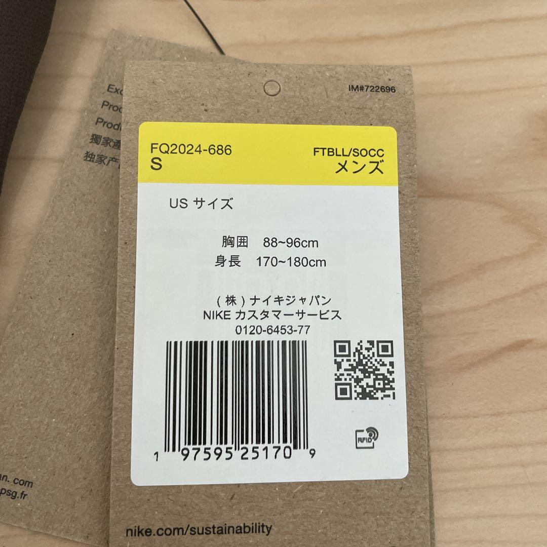 パリ　サンジェルマン　ユニフォームシャツ