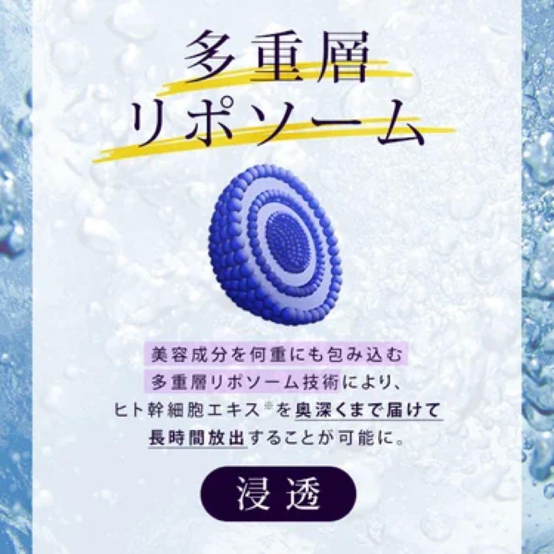 【セルロジーコスメ】リッチエッセンス30ml