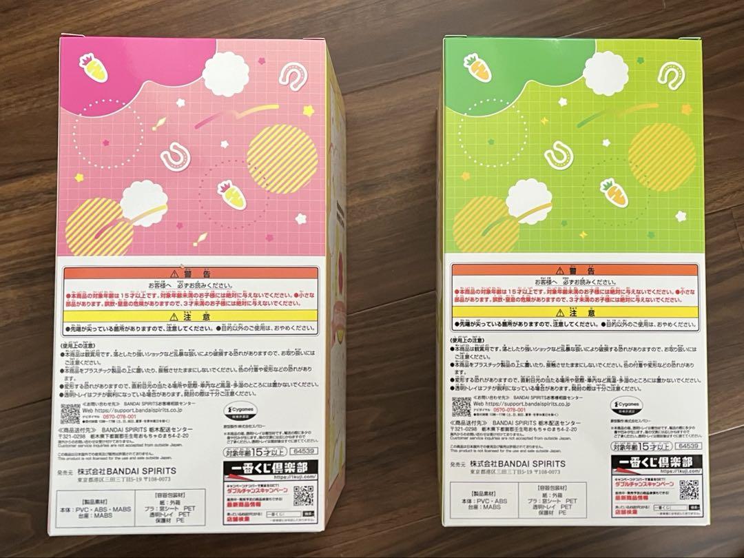 今週末まで出品 ウマ娘 一番くじ フィギュア ミホノブルボン サイレンススズカ