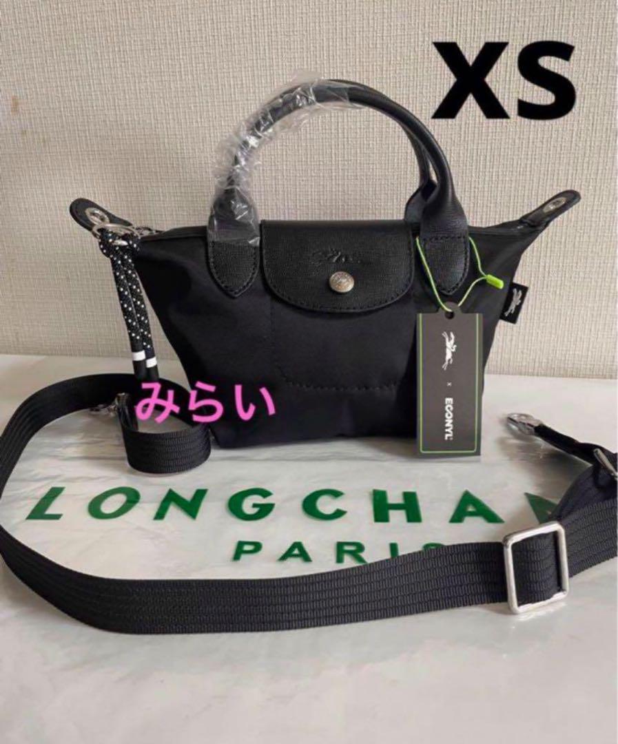 最新作ロンシャン　ル プリアージュ エナジー トップハンドルバッグ XS ❣️ 11,500円