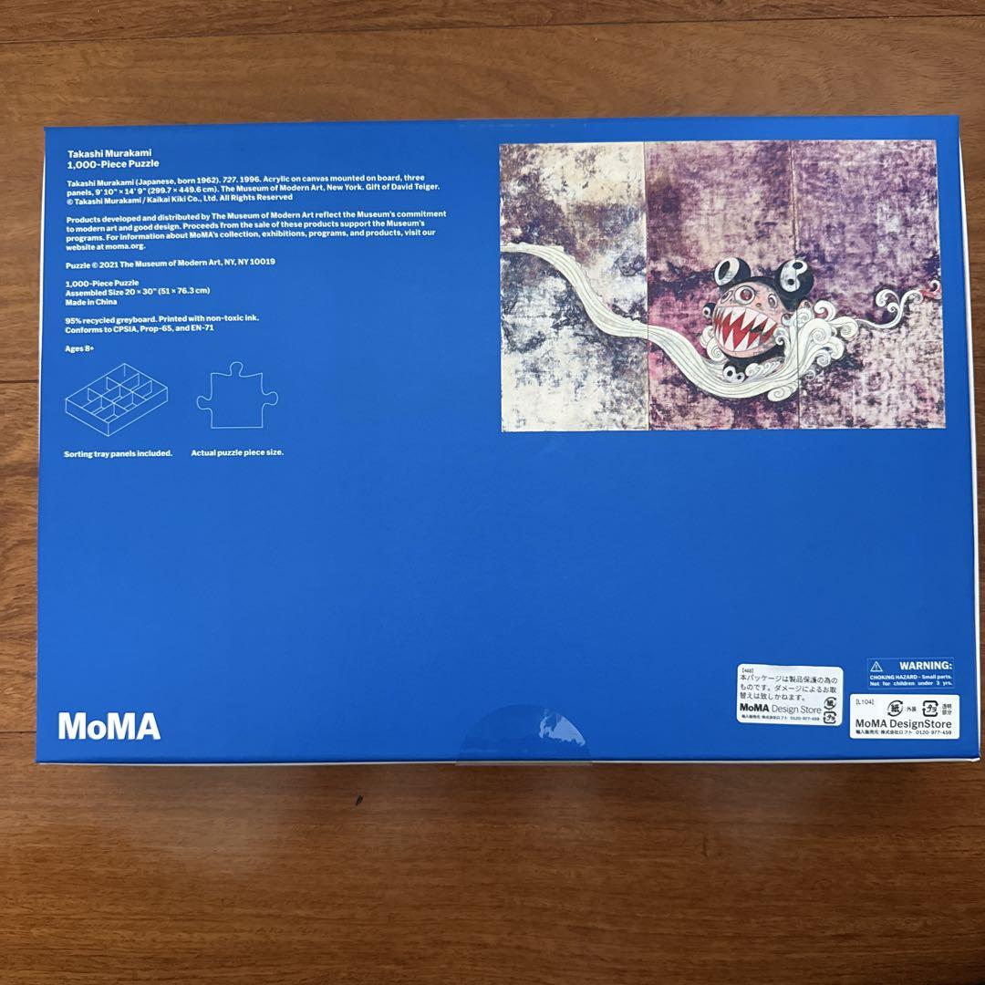 村上隆　Takashi Murakami 1000-Piece Puzzle