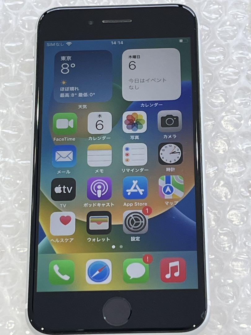 iPhoneSE 第二世代 64GB 中古 SIMフリー