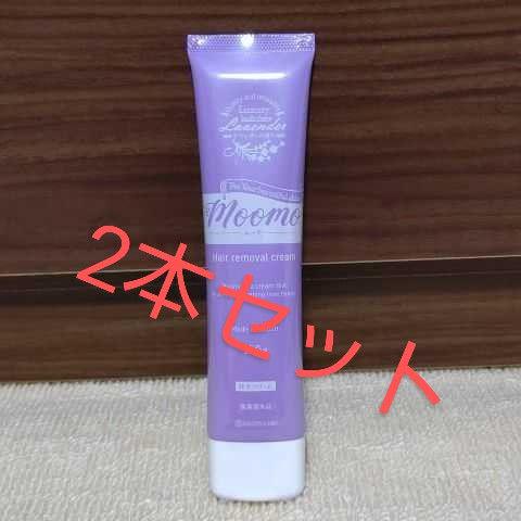 ムーモ moomo 除毛クリーム 2本セット
