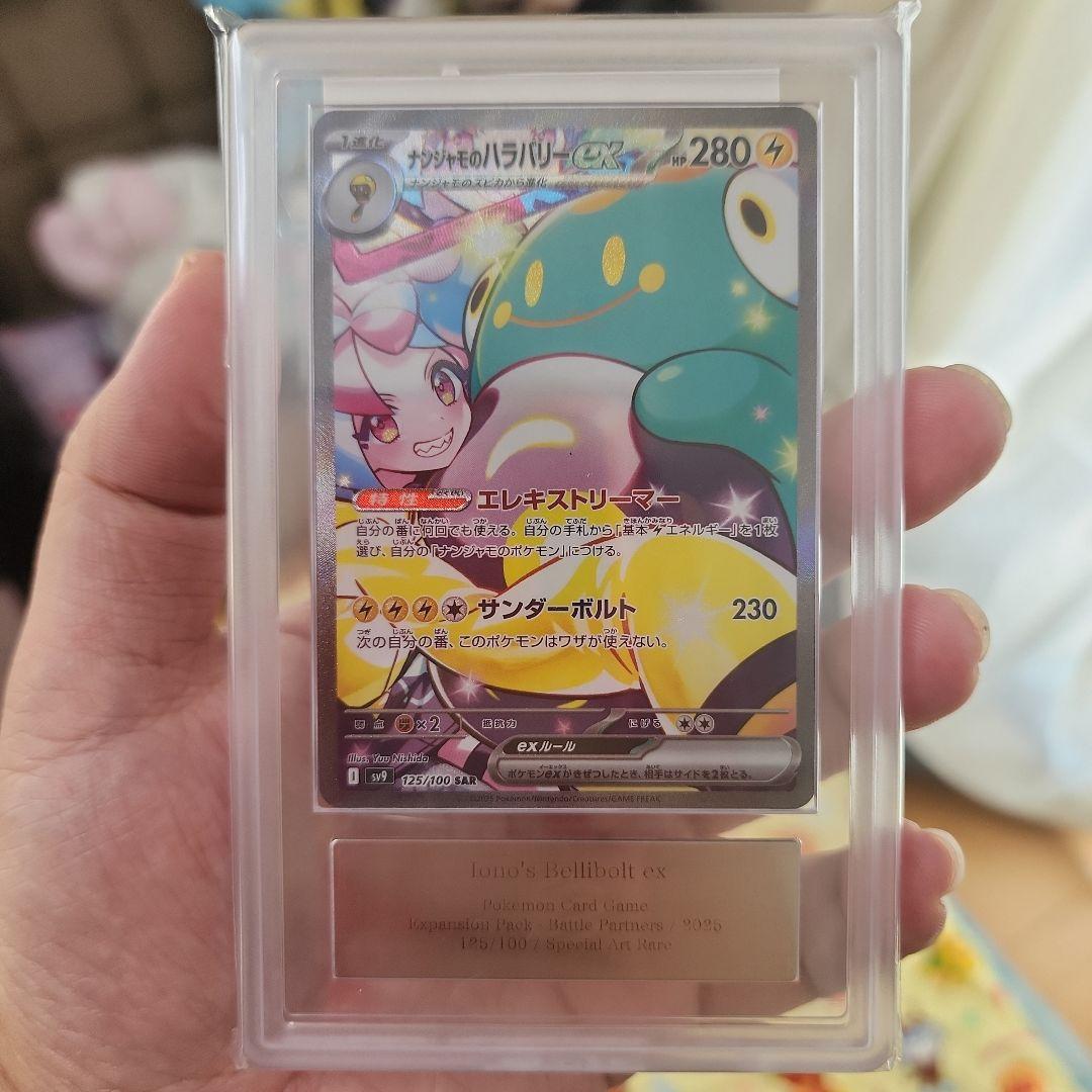 ku様 リクエスト 2点 まとめ商品