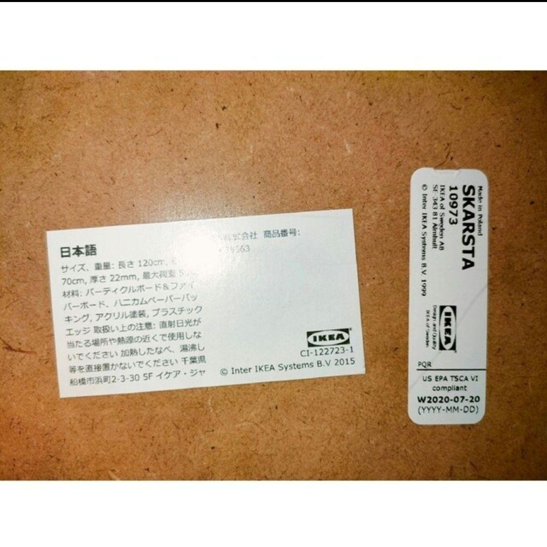 120cm ホワイト