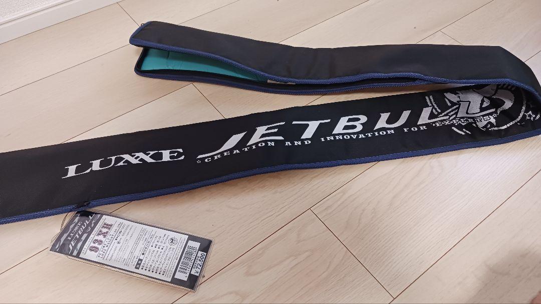 がまかつ　ラグゼ　ジェットブル　93XH 2024年購入品 ロッドケース付き