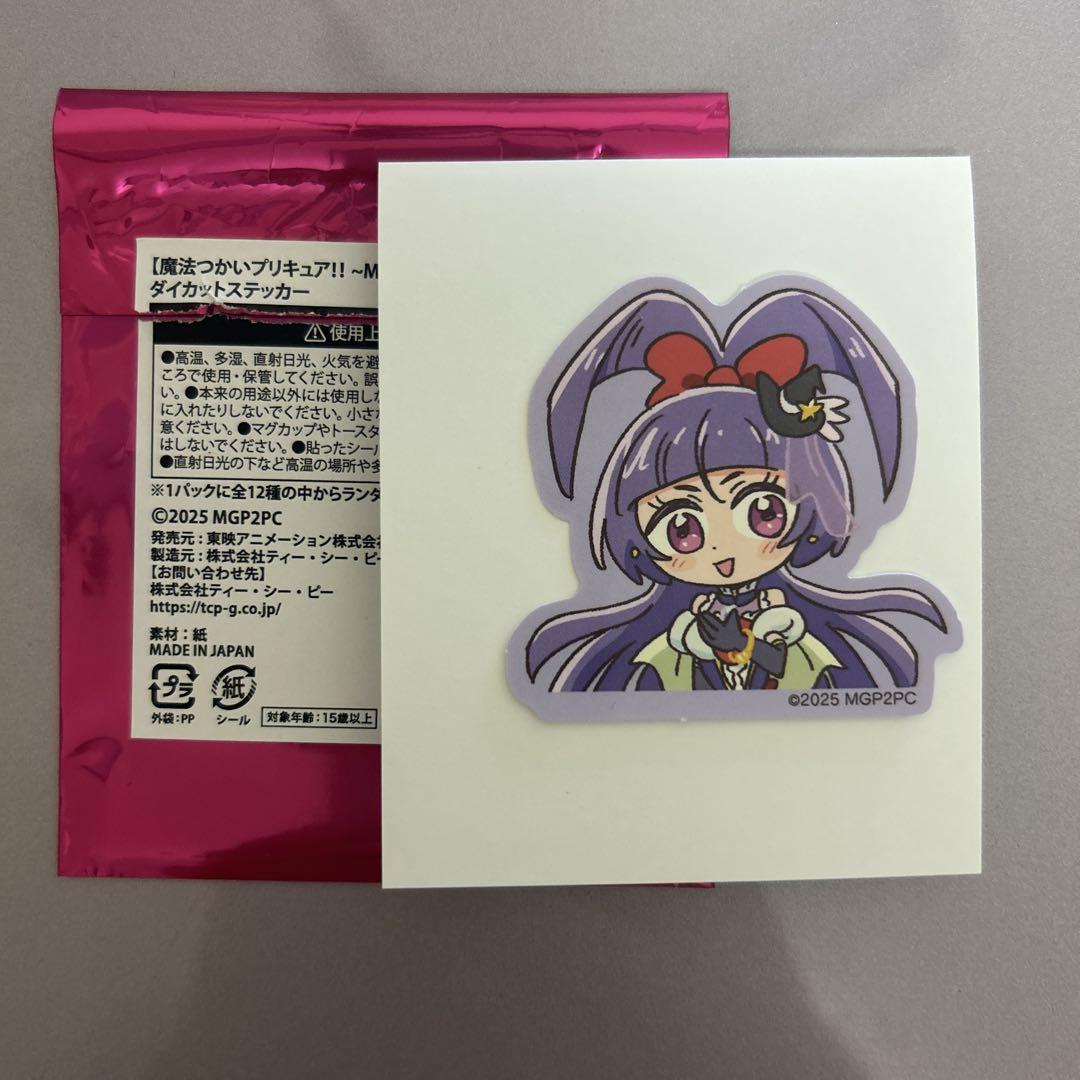 魔法つかいプリキュア MIRAIDAYSダイカットステッカー キュア