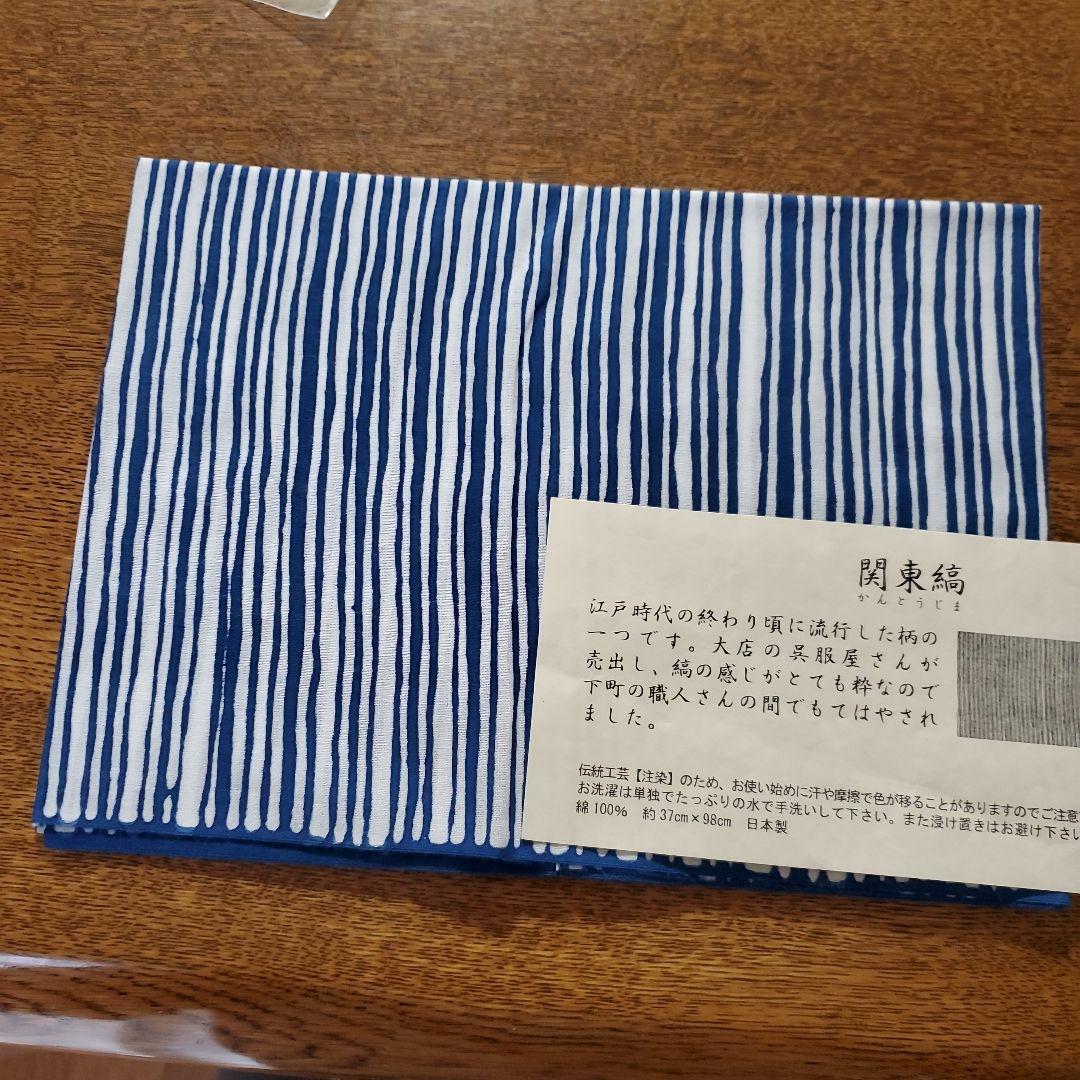 戸田屋商店 限定品 てぬぐい【関東縞】