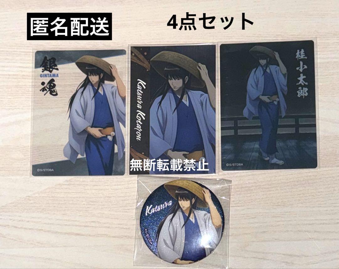 銀魂　桂小太郎　角型缶バッジ　ジャンプフェスタ2020　特典 銀魂_アート缶バッジ 桂小太郎 お花見 | 公式グッズ・公式