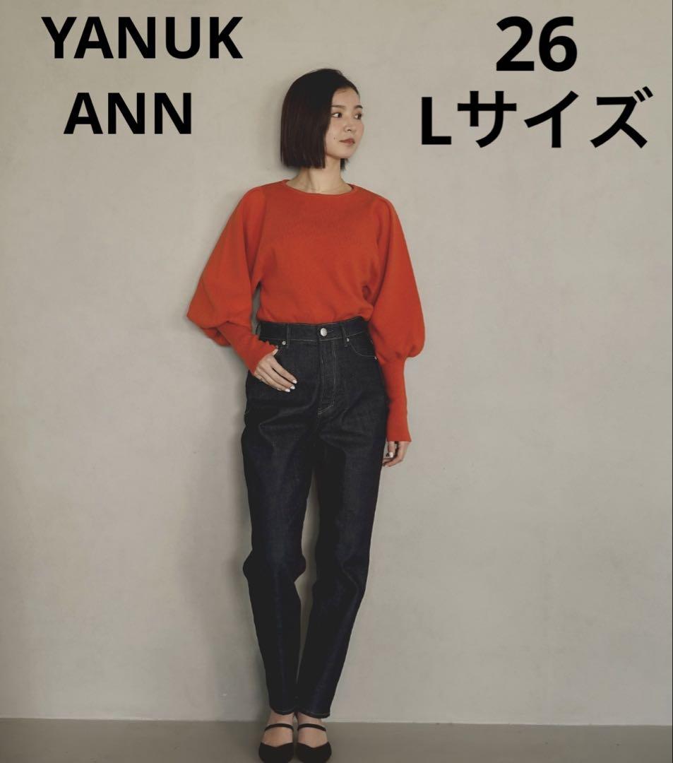【未使用】YANUK ANN ボーイズ テーパードデニムパンツ 26 ヤヌーク ANN アン ボーイズテーパード デニム ジーンズ 26