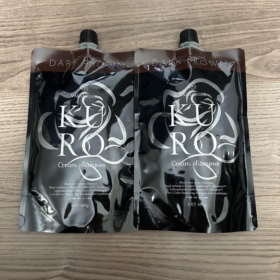 新品未使用】KURO クリームシャンプー ダークブラウン 400g 2個