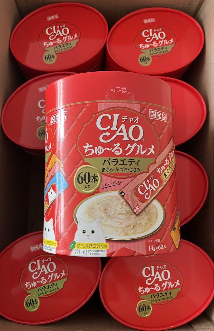 いなば CIAO ちゅーるグルメ 480本