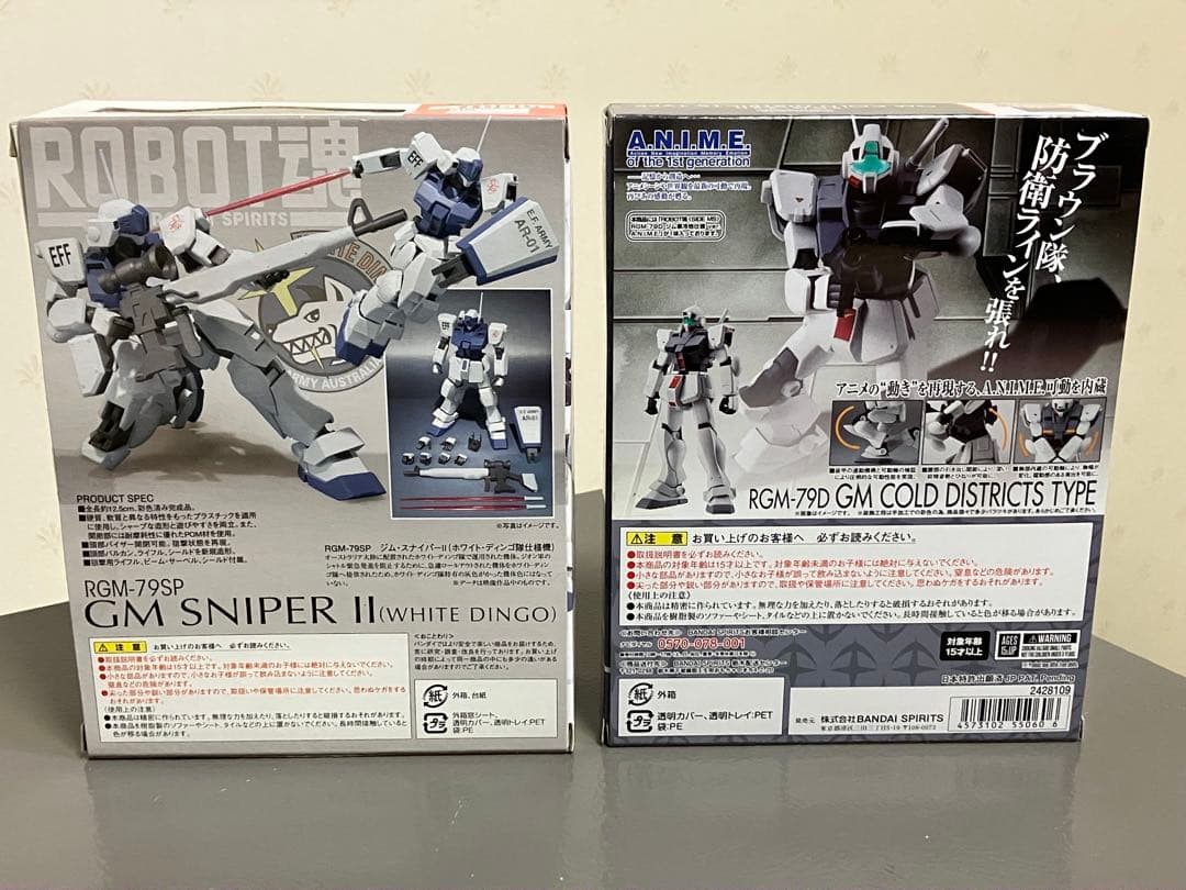 ROBOT魂 ジム・スナイパーⅡ ホワイト・ディンゴ隊仕様機 ジム寒冷地仕様 ROBOT魂＜SIDE MS＞ ジム・スナイパーII (ホワイト・ディンゴ隊