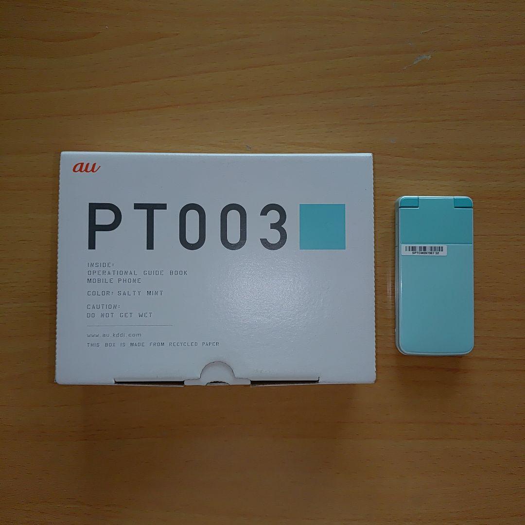【新品未使用】PT003 au ガラケー ソルティミント