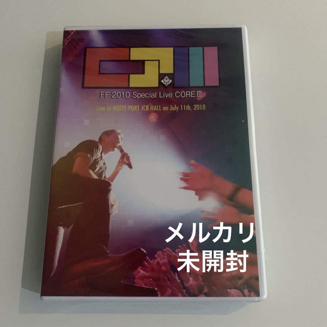 藤井フミヤ FF 2010 Special Live CORE Ⅲ DVD