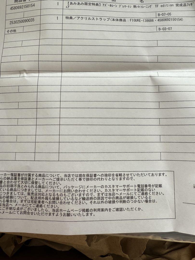 熱々トレーニング