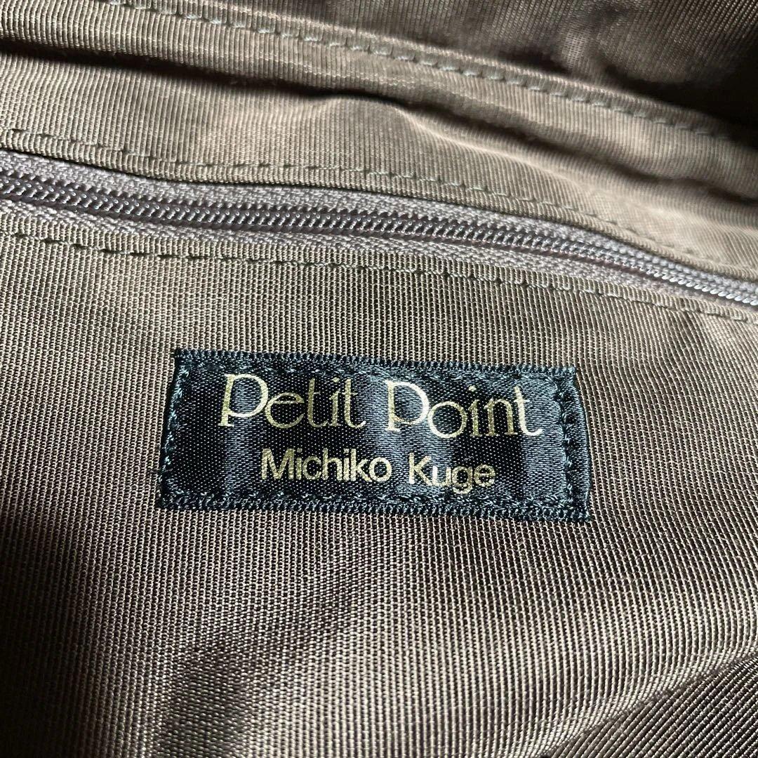 久家道子プチポワン フラワー刺繍 ベージュ ソフトバッグ 久家道子プチポワン フラワー刺繍 ベージュ ソフトバッグ