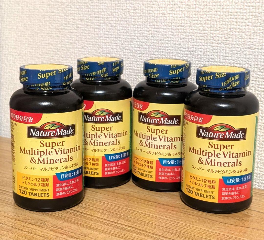 Nature Made マルチビタミン✖4本SET　新品　送料無料