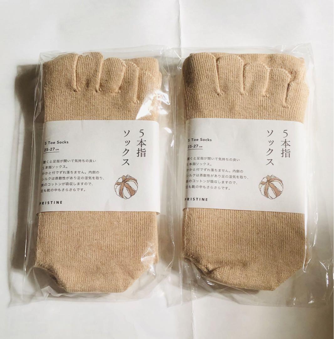 PRISTINE オーガニックコットンシルク混 5本指ソックス 2足組