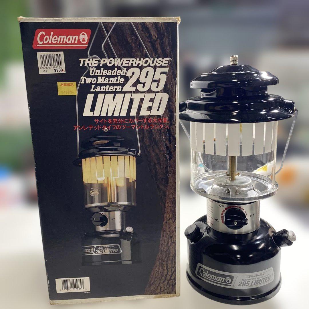 【F060】Coleman TwoMantleLantern 295