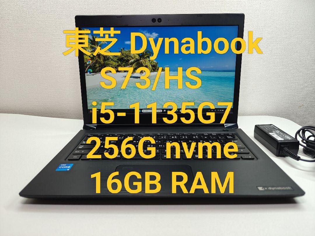 dynabook S73/HS 11世代Intel i5 16GB RAM - メルカリ